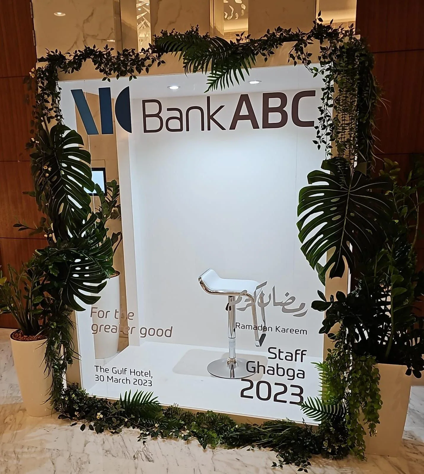 Arab Banking Corporation