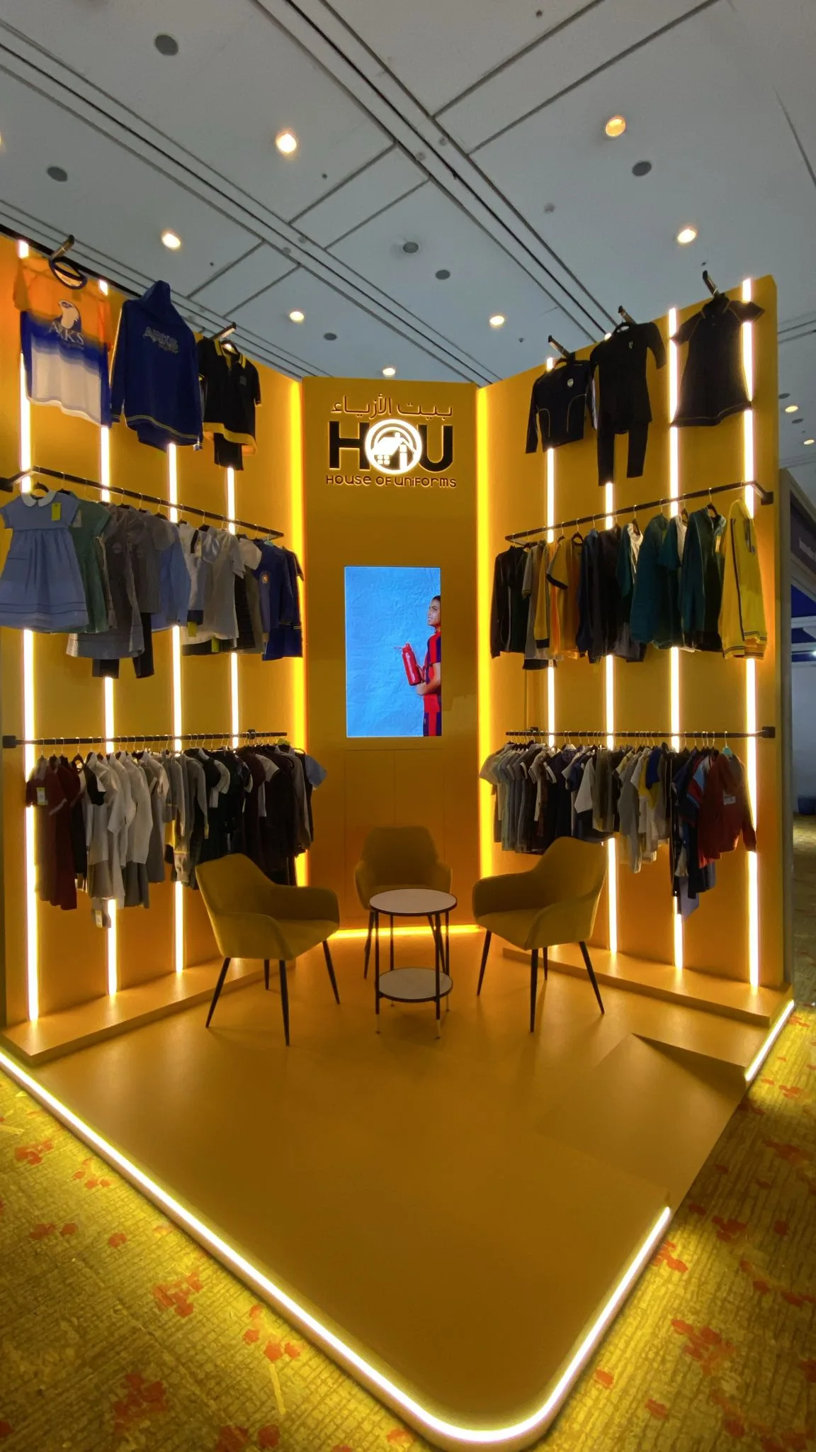 House of Uniforms