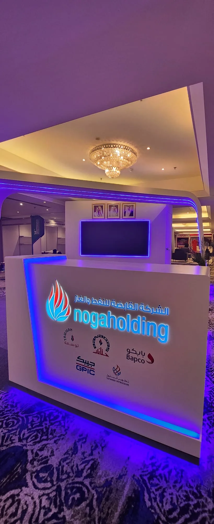 Corporate event & exhibition setup - Noga Holding | Al Hafeed Interior Bahrain
